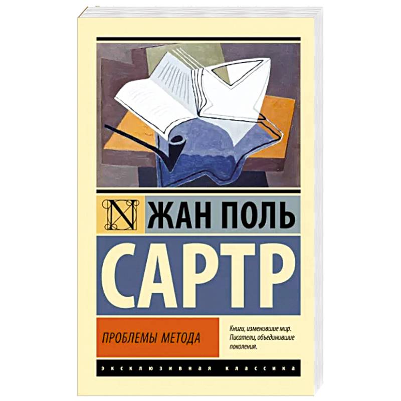 Проблемы метода Проблемы метода