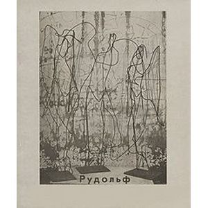 Когда окончится гражданская война