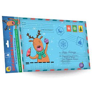 Волшебный конверт 'Новогодний олень'