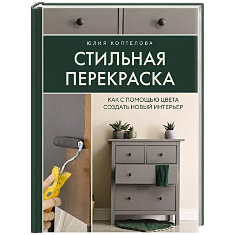 Вышивальные приметы: учимся читать вышивку. | ~Рукодельница Вышивка~Схемы Рукоделие~ | VK