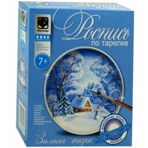 Роспись по тарелке Зимняя сказка