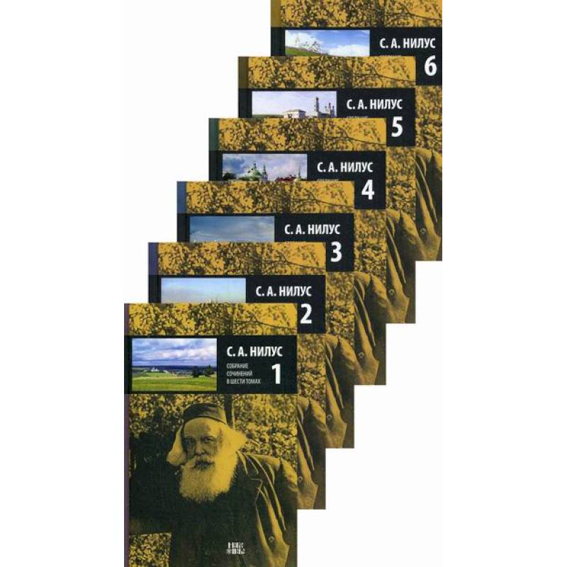 Собрание сочинений