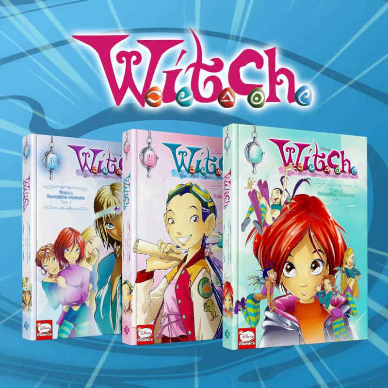 Комплект из 3-х книг: W.I.T.C.H. Двенадцать порталов
