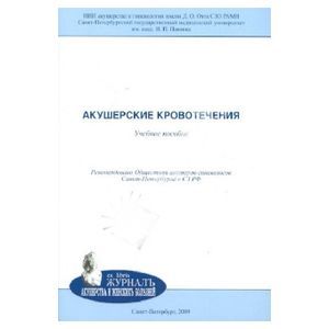 Ретроспектива генетики. Genetics in retrospect. Курс лекций (+CD)