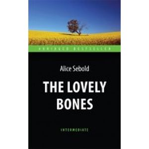 Милые кости = The Lovely Bones