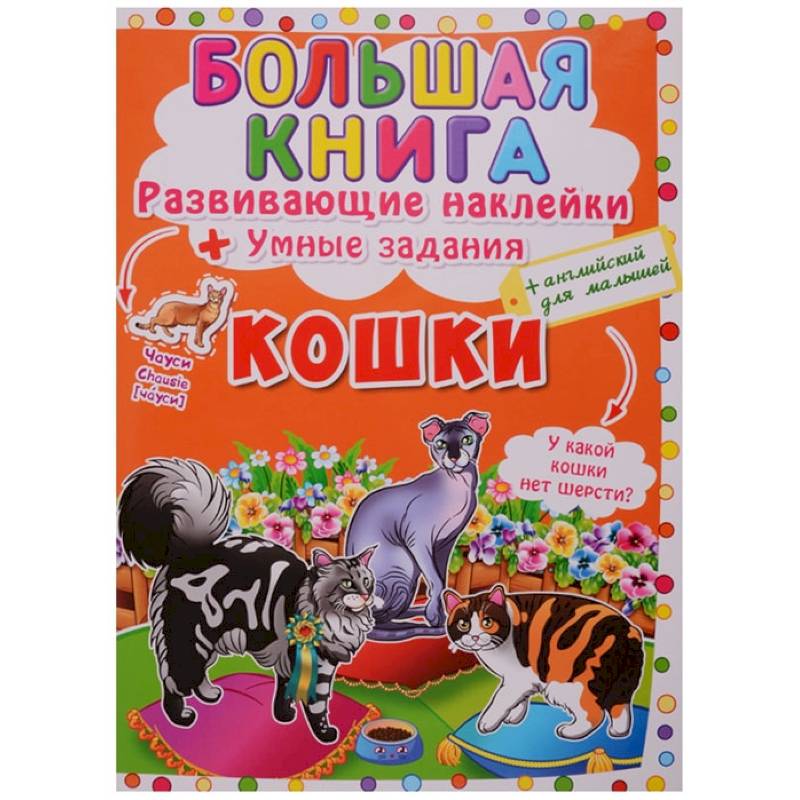 Книжка-гляделка с окошками. Времена года Книжка-гляделка с окошками. Времена года