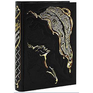 Преступление и наказание. (подарочное издание)