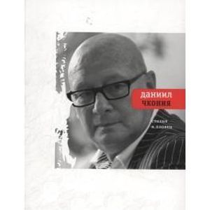 Стихия и Пловец.