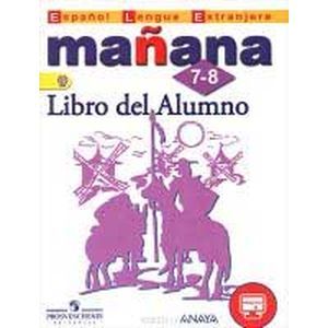 Manana: 7-8: Libro del Alumno / Испанский язык. 7-8 классы. Иностранный язык. Учебник