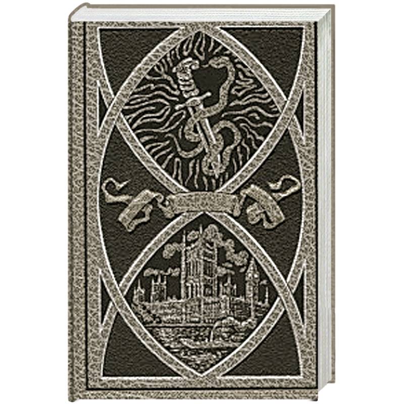 Открытие Рафлза Хоу