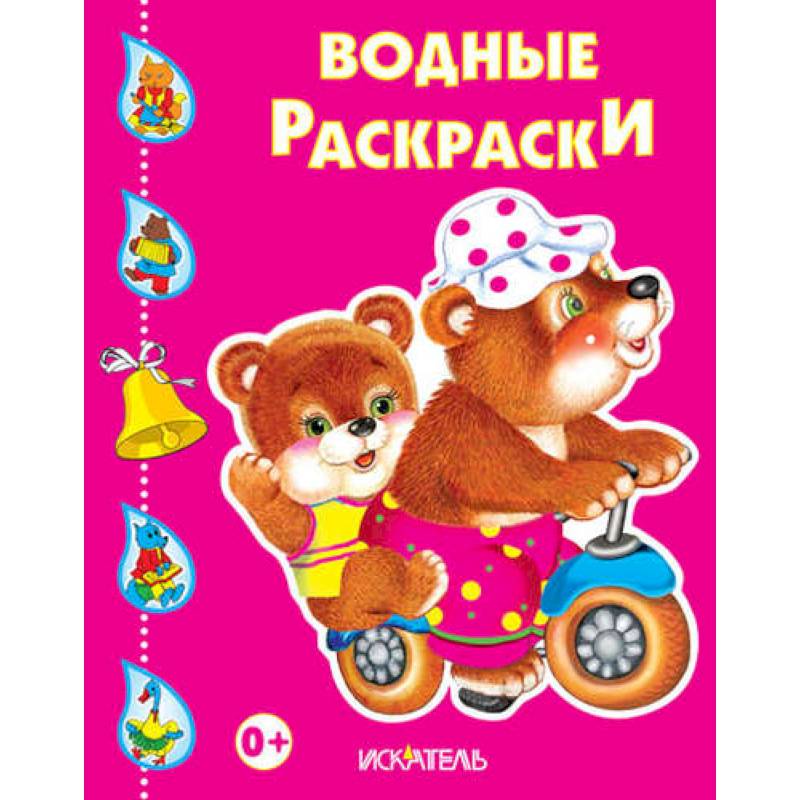 Медведи на велосипеде