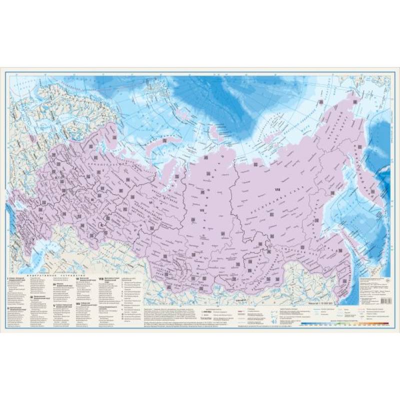 Россия. Скретч-карта А1