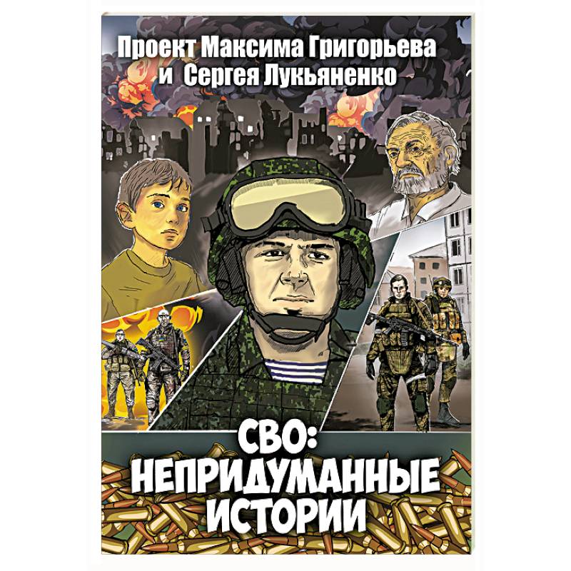 Падение Сингапура. Крупнейшее поражение Великобритании