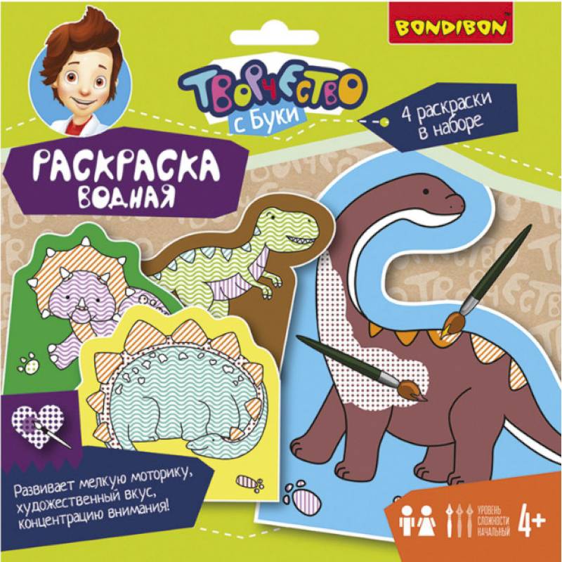 Набор для творчества 'Водная раскраска. Динозавры', арт. ВВ1849