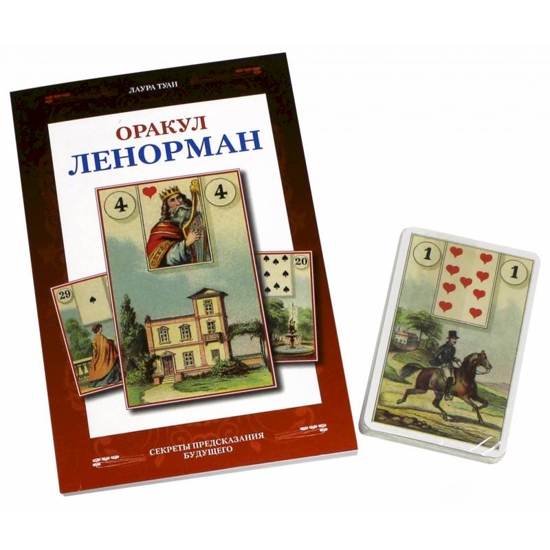 Набор Оракул Ленорман