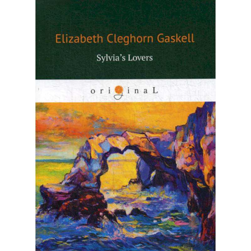 Sylvia’s Lovers