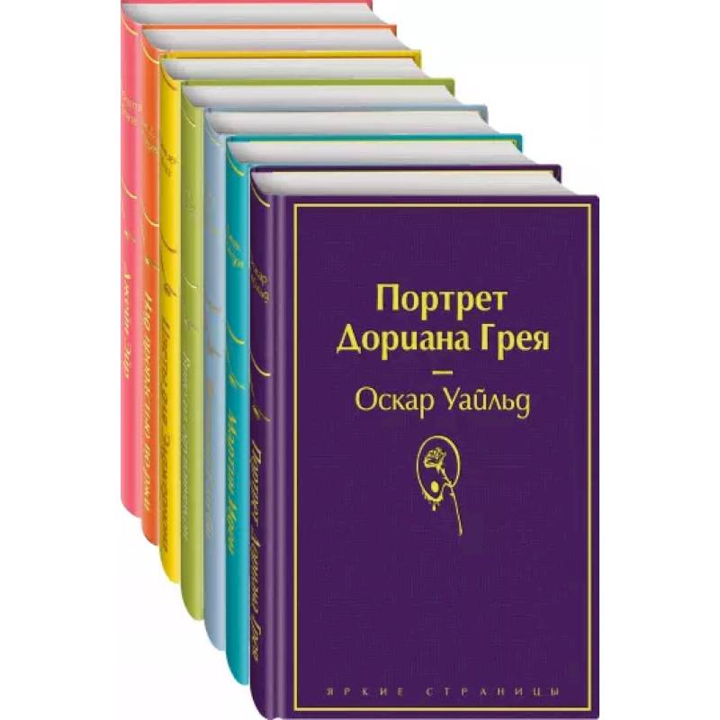 Нежная радуга (комплект из 7 книг) Нежная радуга (комплект из 7 книг)