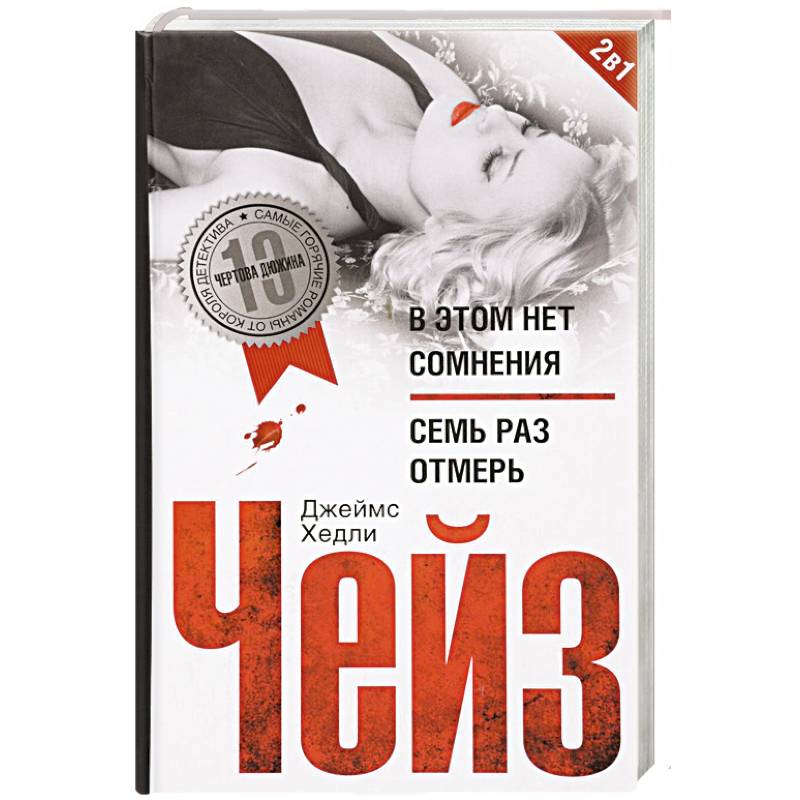 В этом нет сомнения. Семь раз отмерь