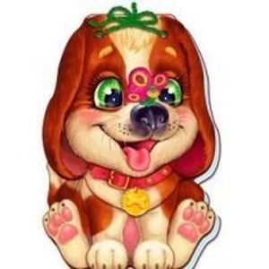 Про щенка