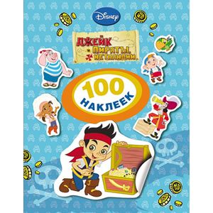 Джейк и пираты Нетландии