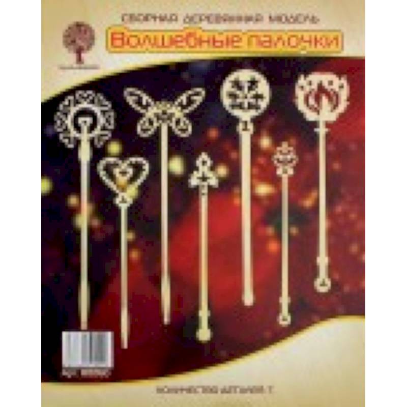 80060 Волшебные палочки (набор из 7-ми шт.)