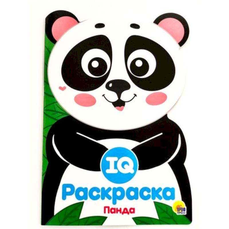 IQ раскраска. Панда