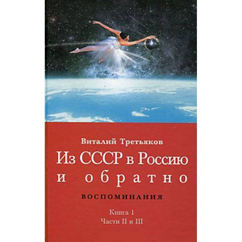 Детство и отрочество. Ч. Княжекозловский переулок (1964-1968). Ч.3. Пионерский лагерь
