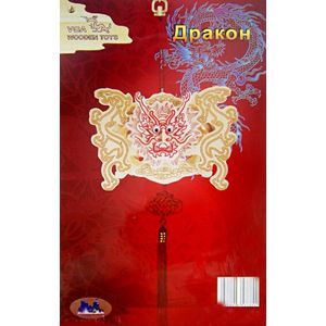 G-PD014 Талисман Дракон