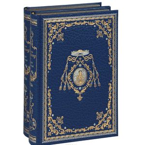 Муж и жена (подарочный комплект из 2 книг)