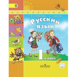 Технология. 1 класс. Тетрадь проектов. ФГО