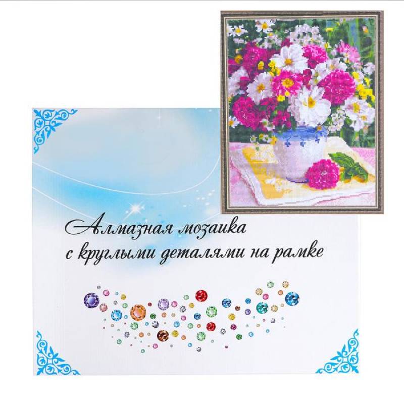 Алмазная мозаика с подрамником, полное заполнение 40x50 см «Цветы»