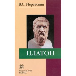 Платон