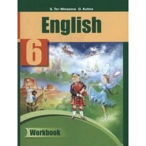 Английский язык. Favourite. 6 класс. Рабочая тетрадь. ФГОС