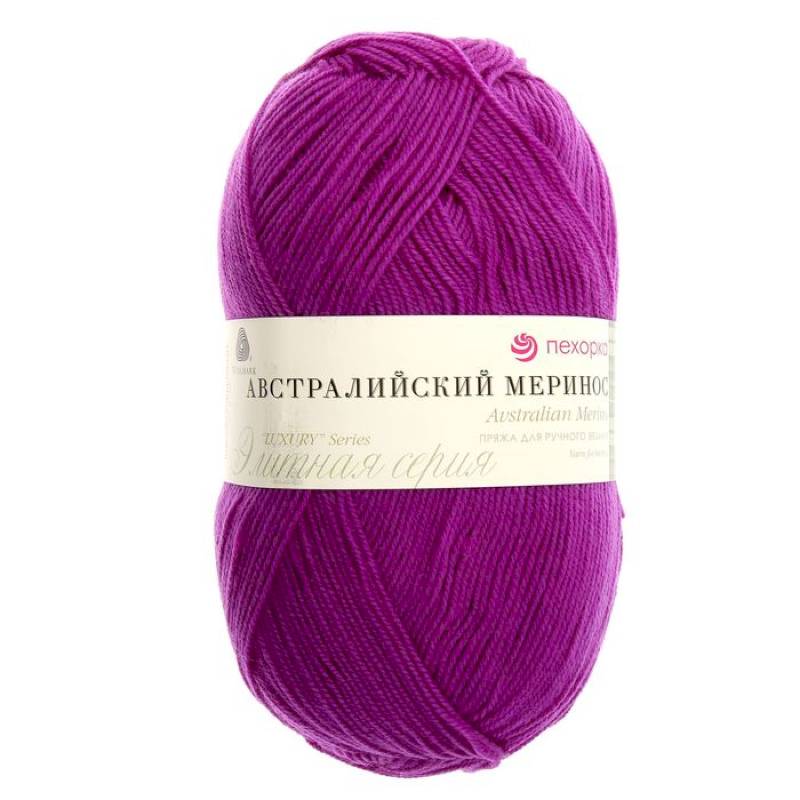 Австралийский меринос. Цвет 567-Т.фиалка. 5x100 г