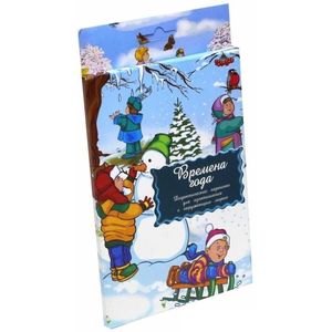 Дидактические карточки. Времена года