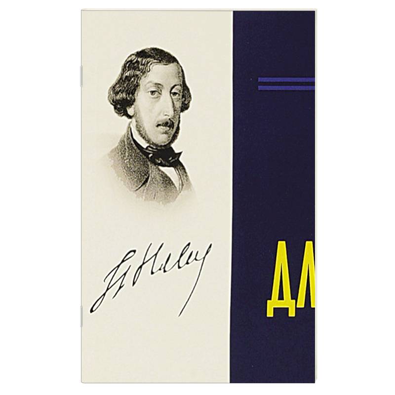 25 этюдов для фортепиано.Соч.45.Ноты