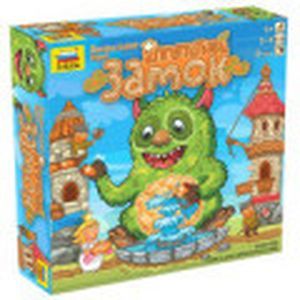 Аппетитный замок