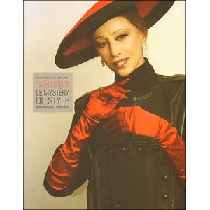 Тайна стиля. Майя Плисецкая и Пьер Карден