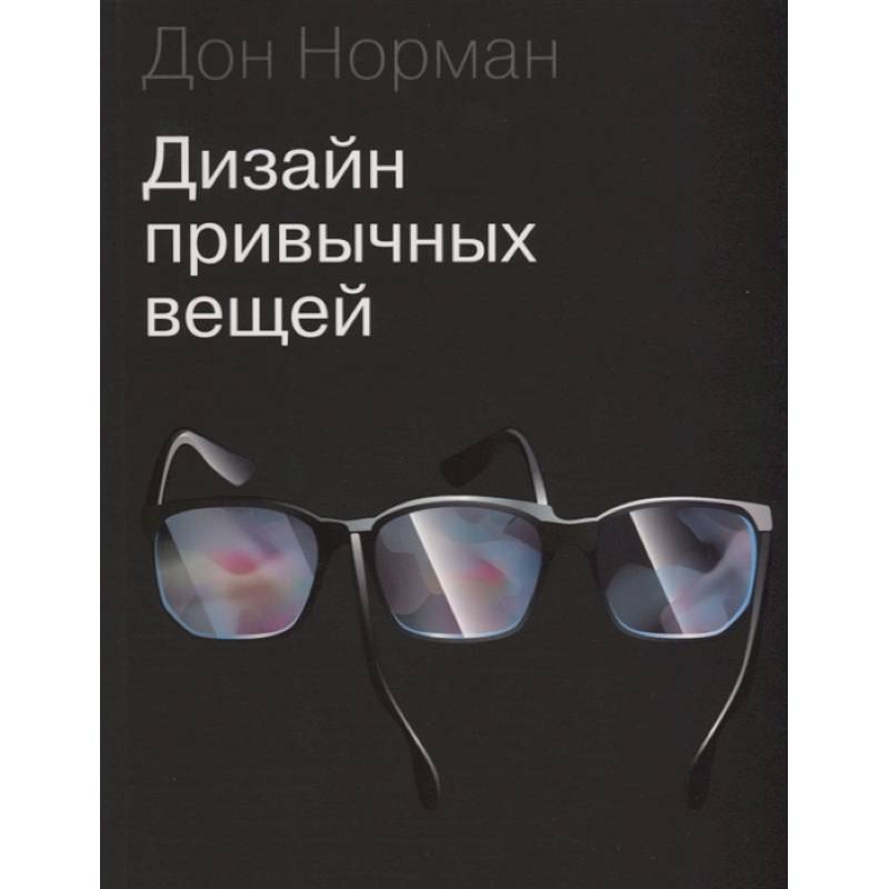 Книги по маркетингу и креативу