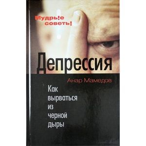Как вырваться из черной дыры