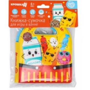 Книжка для игры в ванне Овощи и фрукты, в ассортименте