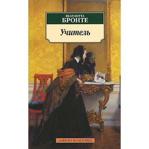 Учитель