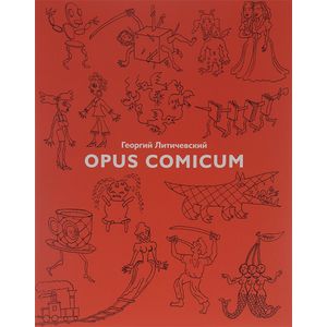 Opus Comicum