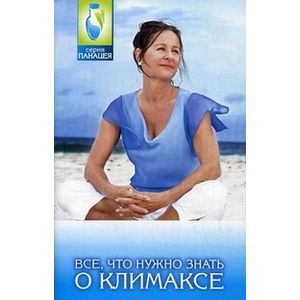 Все, что нужно знать о климаксе