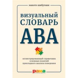 Ольга Гвинджилия: Словарные слова: рабочая тетрадь: 2 класс: к учебнику 