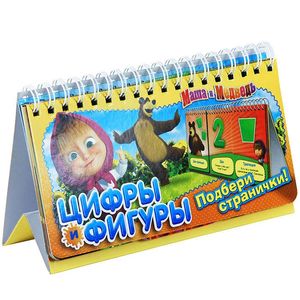 Маша и медведь.Цифры и фигуры