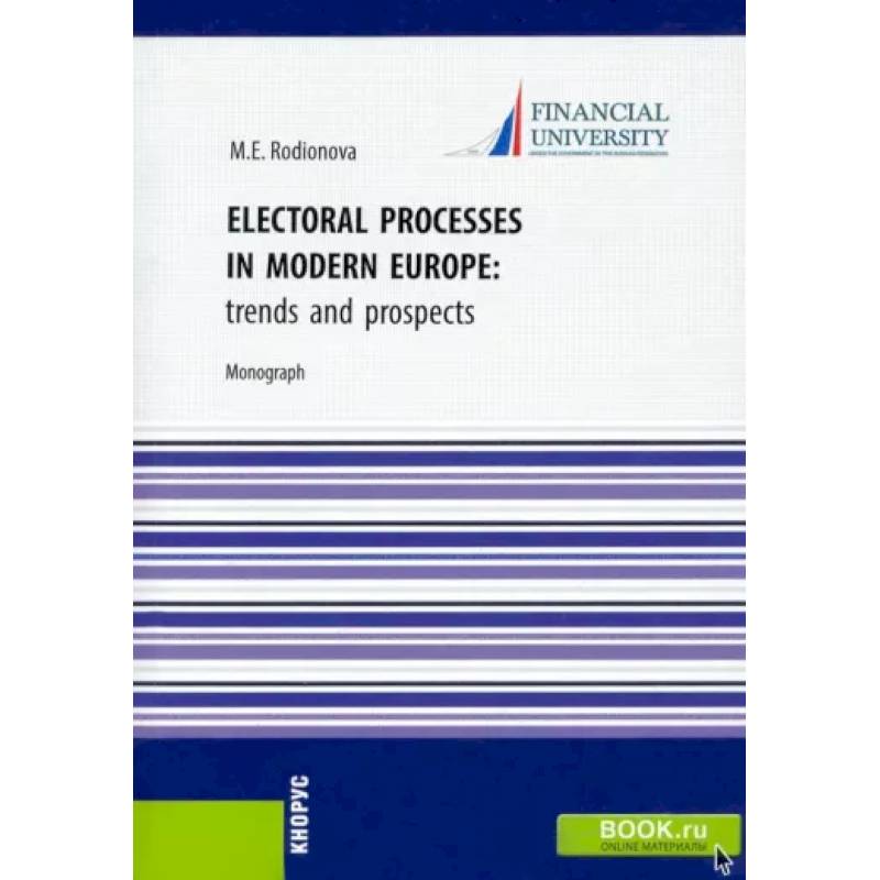 Electoral processes in modern Europe. Trends and prospects. Monograph