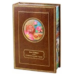 Стойкий ночной страж. Том 2. Подарочное издание