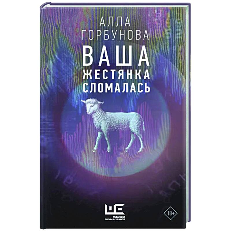 Ваша жестянка сломалась Ваша жестянка сломалась