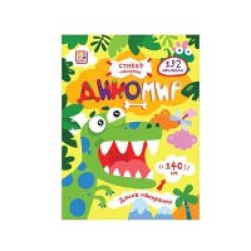 Древний мир